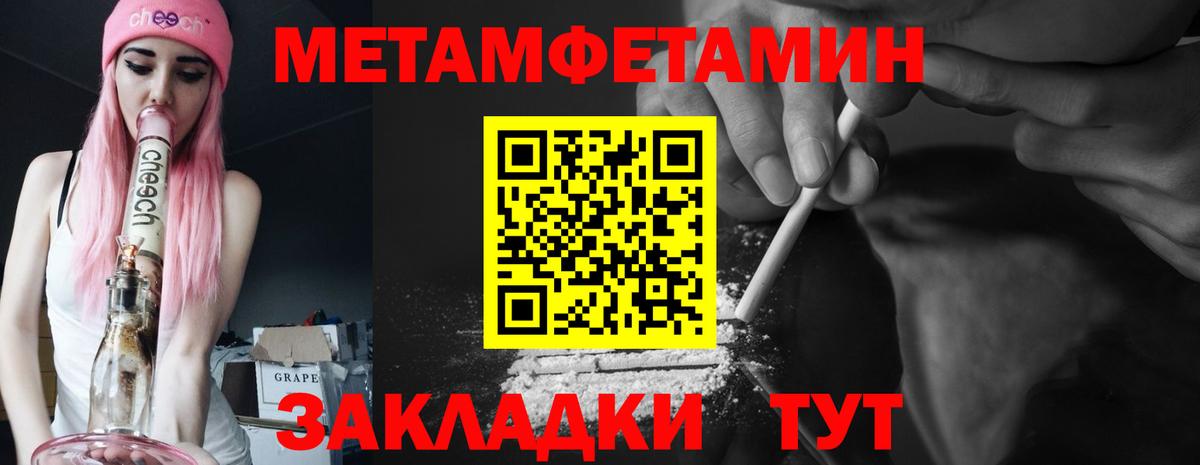 Каменск-Шахтинский  MEGA ссылка  Вход с VPN  Амфетамин VHQ  Amphetamine 