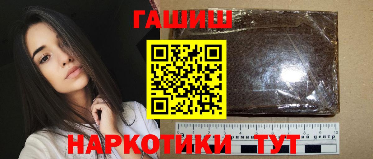 цены наркотик  ГАШИШ ice o lator  Вход с VPN  Каменск-Шахтинский  Гашиш индика сатива 