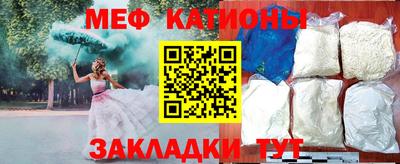 гидра Краснокаменск