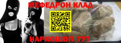 гидра Краснокаменск