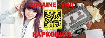 мефедрон мука Краснодар