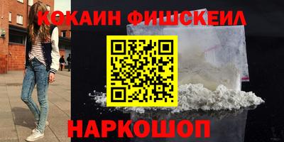 мефедрон мука Краснодар