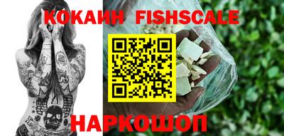 мефедрон Краснознаменск