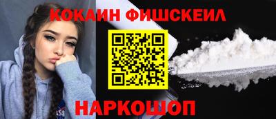 гидра Краснокаменск