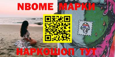 гидра Краснокаменск