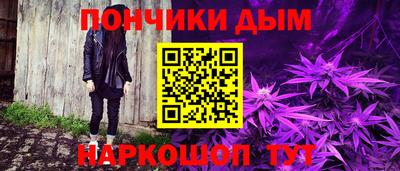 мефедрон Краснознаменск