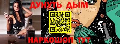 мефедрон Краснознаменск
