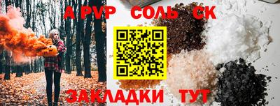 мефедрон Краснознаменск