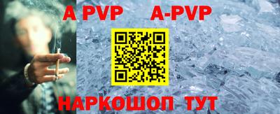 мефедрон Краснознаменск