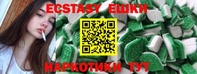 мефедрон Краснознаменск