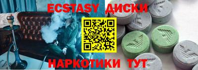 гидра Краснокаменск