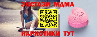 мефедрон Краснознаменск