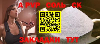 гидра Краснокаменск