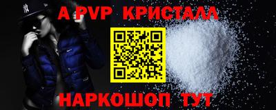 мефедрон Краснознаменск