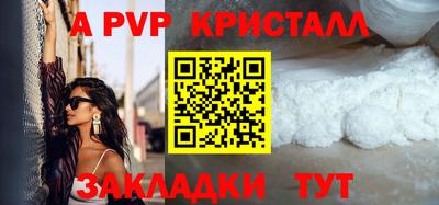мефедрон Краснознаменск