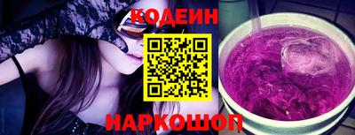 гидра Краснокаменск