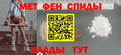 гидра Краснокаменск