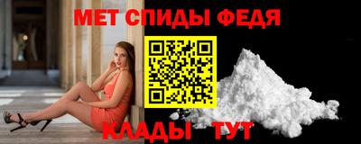 мефедрон мука Краснодар