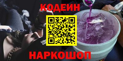 гидра Краснокаменск