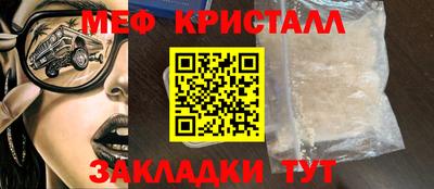 мефедрон мука Краснодар