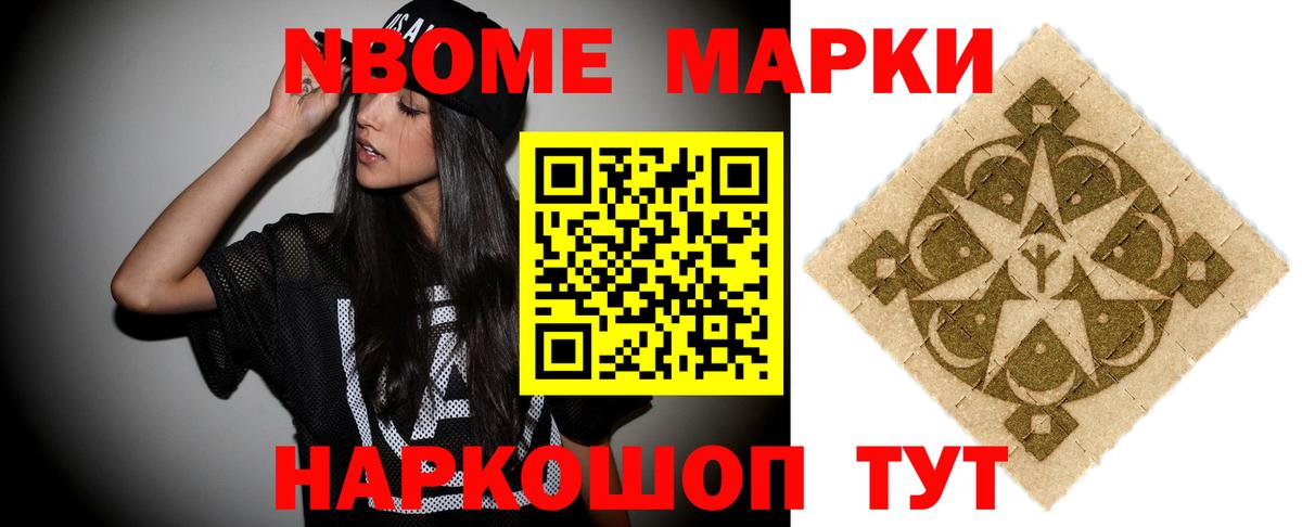 Каменск-Шахтинский  mega ТОР  Вход с VPN  LSD-25 экстази ecstasy  LSD-25 экстази ecstasy 