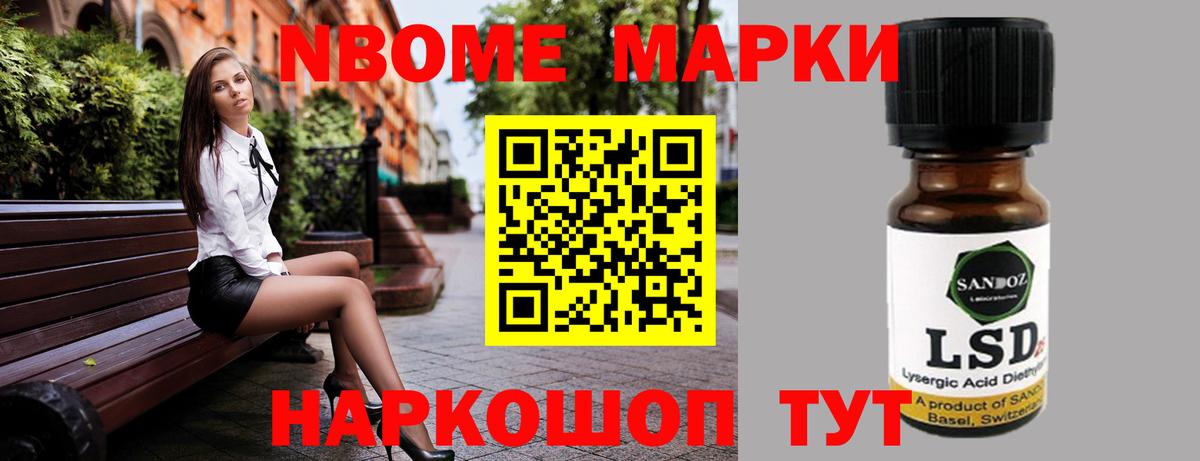 LSD-25 экстази ecstasy Каменск-Шахтинский