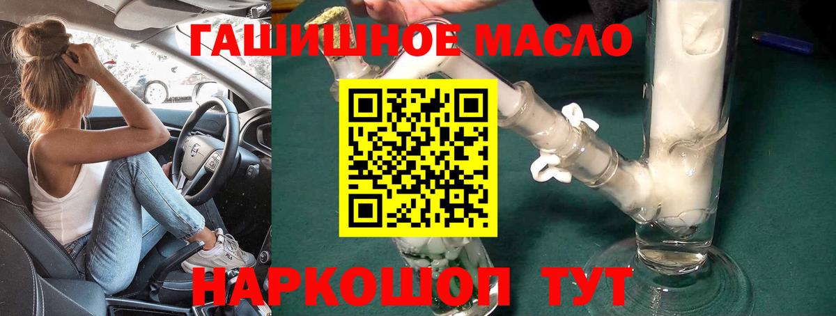Дистиллят ТГК Wax  blacksprut как войти  Каменск-Шахтинский  Вход с VPN  даркнет сайт 